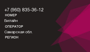 9608353612